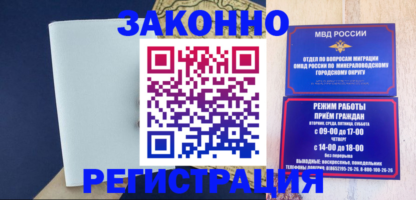 временная регистрация собственник в Бутурлиновке